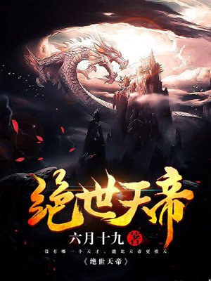 完本之王