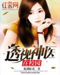 武逆成仙