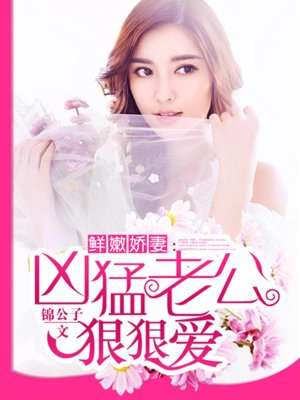 护花医圣在都市