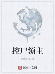 快穿攻略:碾压男神三十六式