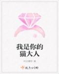 裹尸