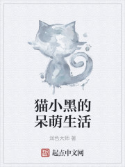 极品透视小神医