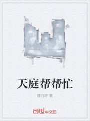 网游之神级病毒