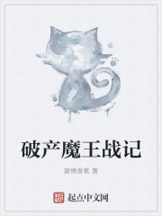 妖影