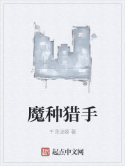 镯镂记