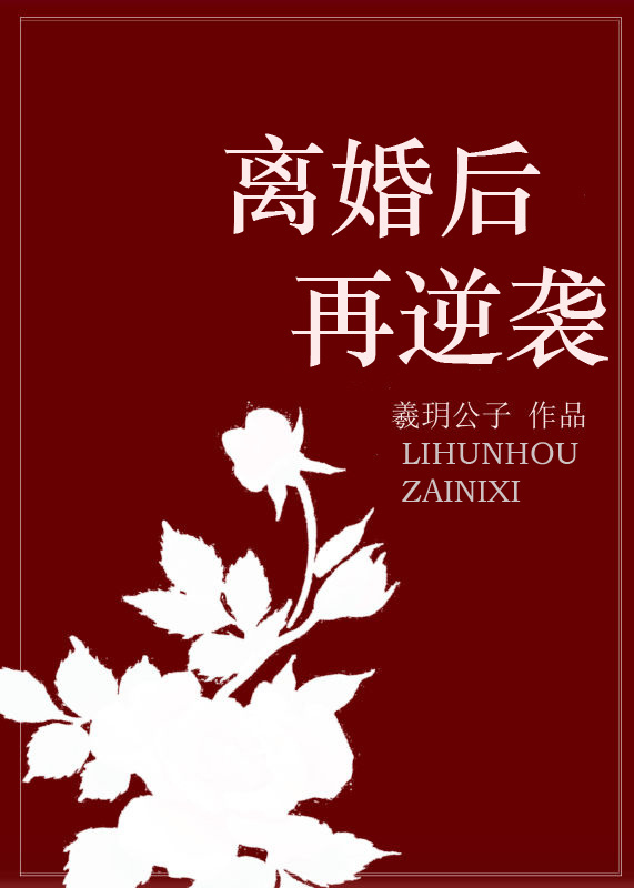 废星