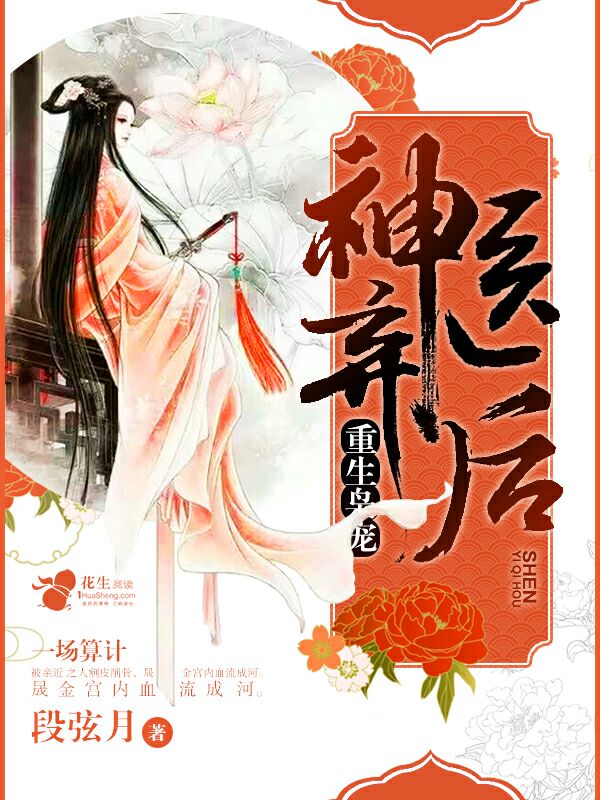 主千秋