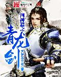 仙路争蜂