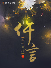 长生遥