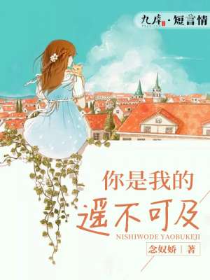 女总裁的特种司机