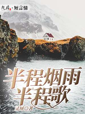 偷心教师