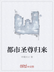 众神聊斋