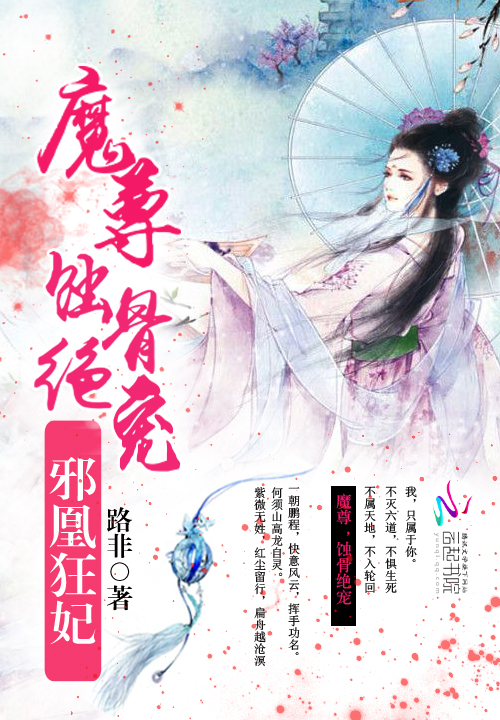 凌天剑行