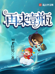 睡觉系统