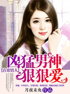 异能小神医