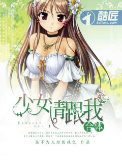 天魔地仙记