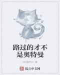 极品天师群
