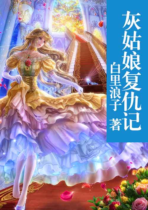 命运不朽之魂