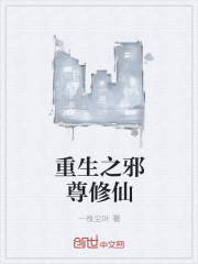 独家宠婚：腹黑老公诱妻成瘾