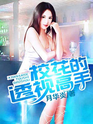 寒山英雄传