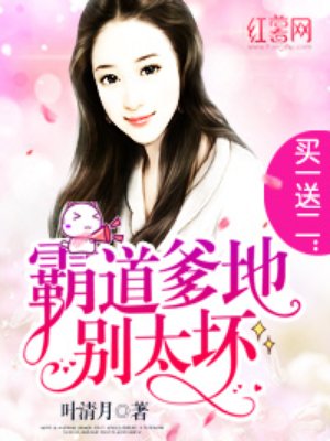 快穿甜宠:傲娇男神你好甜