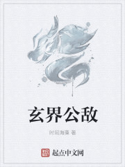仙府战神