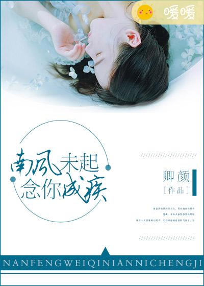 源石狂潮