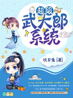 游走在诸天万界浪子