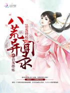 影后重生:帝少大人,求放过