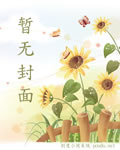 老公,入戏别太深