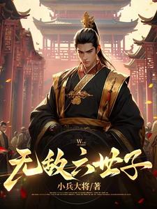 猎国!