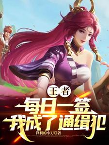 王者:开局拿捏花木兰