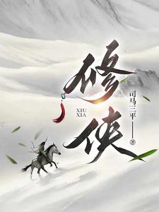 武侠:剑