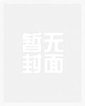 我叫宇智波斗焕,打的村民直叫唤