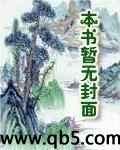 大罗金仙在都市
