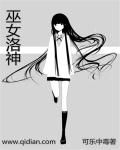 重生完美女神