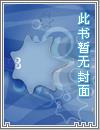 废材逆天:绝世七小姐