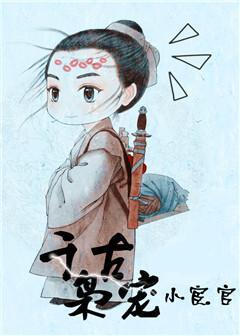异界无敌系统