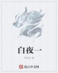 幻想世界大杀伐