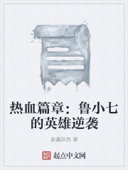 特种妖孽狂兵