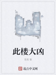 诡行记