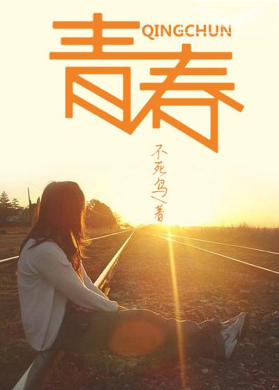 奇异城市之女王传说