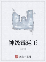 最强捉鬼天师