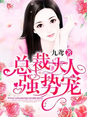 异界之缥缈仙路