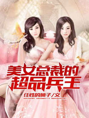 超脑小叮当